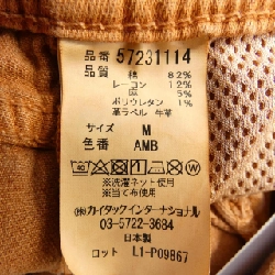 Quần YANUK - Hàng hiệu Authentic 897674