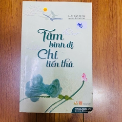 TÂM  BÌNH DỊ - CHÍ TIẾN THỦ #TAKE