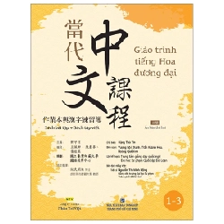 Giáo Trình Tiếng Hoa Đương Đại - Sách Bài Tập + Sách Tập Viết 1-3 - Đặng Thủ Tín, Vương Bội Khanh, Trần Khánh Hoa, Hoàng Quế Anh (Mới 100%) Tiếng Hoa, NXB Tổng Hợp TPHCM - SÁCH ĐẠI HỌC