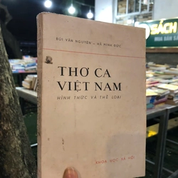 THƠ CA VIỆT NAM - Bùi Văn Nguyên , Hà Minh Đức