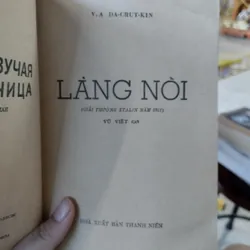Làng Nổi" của tác giả V.A.DA-CRUT-KIN, được xuất bản bởi Nhà xuất bản Thanh Niên.  563605
