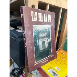Văn bia Hà Tây