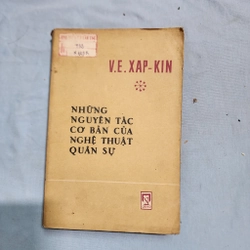 Những nguyên tắc cơ bản của nghệ thuật quân sự | V.E. Xap kin