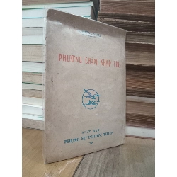 Phương châm nhập thế - Chơn-Như