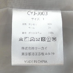 【Mã giảm giá】Áo khoác Cygne 634251