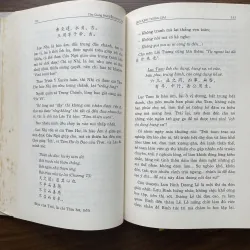 Dịch Kinh Tường Giải - Thu Giang Nguyễn Duy Cần 961504