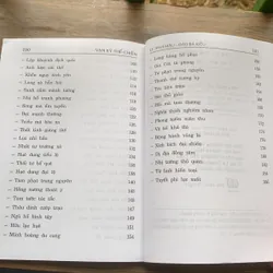 Vạn kỳ thế chiến, Lý Anh Mậu-Đào Bá Kiều 713994