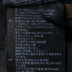 ジースター G-STAR ジーンズ 650752