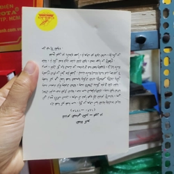 Kiều bằng tiếng Ả Rập  446647