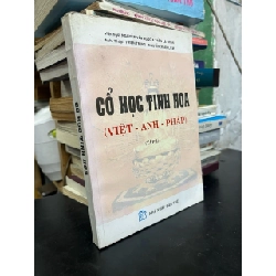 Cổ học tinh hoa (Việt - Pháp - Anh)