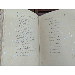 Hán văn tinh tuý - Lãng Nhân 377701
