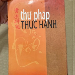 Thư Pháp Thực Hành - Hồng Khánh - Quách Văn Nguyên .56 315208