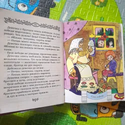 Truyện Cổ Tích Ngoại Văn Tiếng Nga 781774