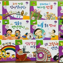 궁금한 개념과학 동화- set 3 물체 물질 (Vật thể- vật chất)