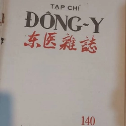 Tạp chí về y dược 493837