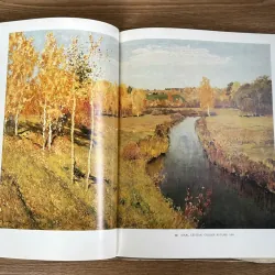 The Itinerants 782940