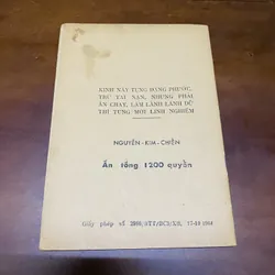 Kinh cứu khổ (năm 1964)  723280