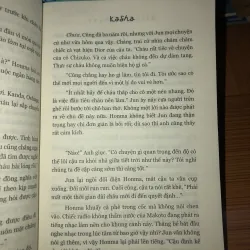 Kasha - Miyuki Miyabe 1000503