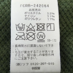 Hàng hiệu F.C.R.B. FCRB-242064 Áo khoác - Hàng hiệu Authentic 892057