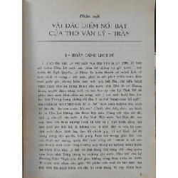 Thơ văn Lý, Trần - Lê Bảo (tuyển chọn & biên soạn)