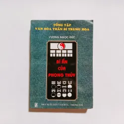 Bí Ẩn Của Phong Thuỷ - Vương Ngọc Đức 
Tổng Tập Văn Hoá Thần Bí Trung Hoa

