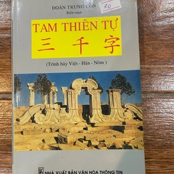 Tam thiên tự (k4)