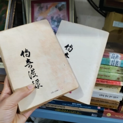 Truyền kì mạn lục 455613