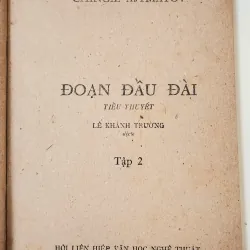 Trọn bộ 2q tiểu thuyết ĐOẠN ĐẦU ĐÀI - nhà văn Chingiz Aitmatov (511 trang) 993039