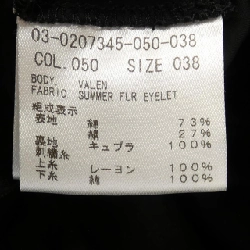 Theory luxe セオリーリュクス váy 650634