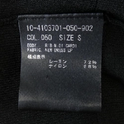 Thương hiệu Theory 10-4103701 Áo khoác cardigan - Hàng hiệu Authentic 816077