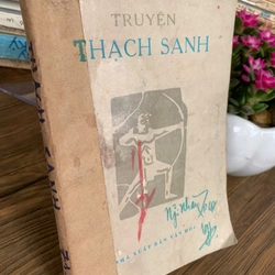 Truyện Thạch Sanh _ 1971_ Huỳnh Lý, Nguyễn Xuân Lân 358739