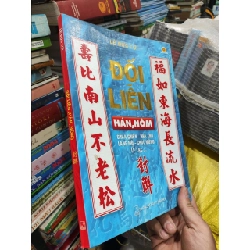 Đối liễn (hán, nôm) - Lê Đức Lợi 698892