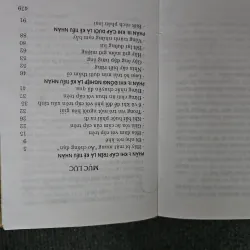 Biết người, quản người, dùng người - lưu quân sư 745633