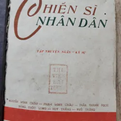Chiến sĩ nhân dân | nguyễn minh châu. Trần thanh địch | 1959 977281