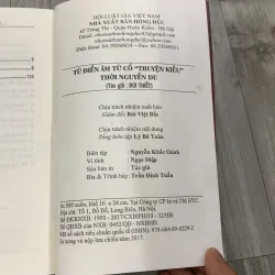 Từ điển âm từ cổ truyện kiều thời nguyễn du. Có chữ ký tặng. 7b1 1027865