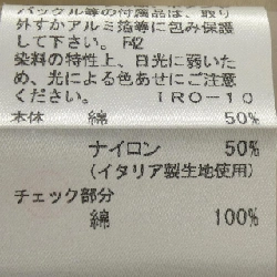 Áo khoác BURBERRY LONDON - Hàng hiệu Authentic 813439