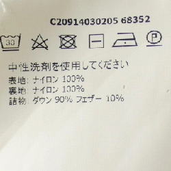 MONCLER AMIOT Áo khoác lông - Hàng hiệu Chính hãng 886507