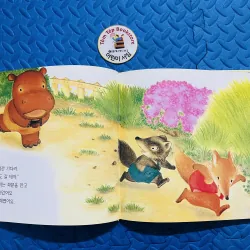 Ehon  차일드 애플 창작동화 set 11 972785