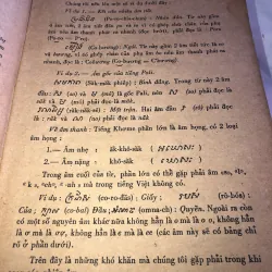 Từ điển Khơme - Việt  991242