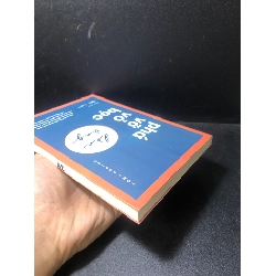 Phá vỡ vỏ bọc đàn ông Tony Porter 2021 mới 90% HCM2511 912450