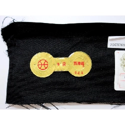 Đai obi Tatsu Mura - Hàng hiệu Authentic 881398