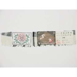 Dây obi Nagoya mùa hè Miyako Jōfu mở Nagoya toàn bộ họa tiết dài - Hàng hiệu Authentic 873298