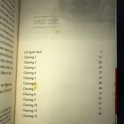 Nhận - Mori Ogai 1024241