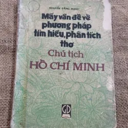 Mấy vẫn đề về Phương pháp tìm hiểu, phân tích thơ Chủ tịch HỖ CHÍ MINH- NGUYỄN ĐĂNG MẠNH 1018045