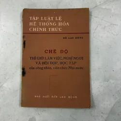 Chế độ thì giờ làm việc, nghỉ ngơi và hội họp, học tập … - 1971s
