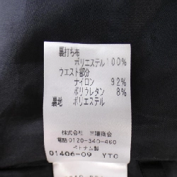 【Khuyến mãi】To Be Chic TO BE CHIC Váy 655688