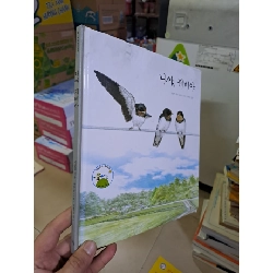 [Phiên Chợ Sách Cũ] Truyện Tranh Tiếng Hàn Hình Ba Con Chim (Bìa Cứng) R1208
