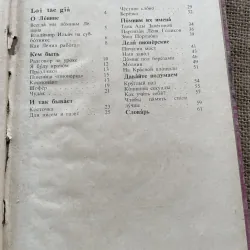 Tiếng Nga quyển 2, sách dùng cho học sinh - in tại Nga  791749