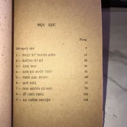 Lỗ Tấn tuyển tập 1005673