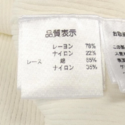 SUPER BEAUTY - Hàng hiệu Authentic 813991